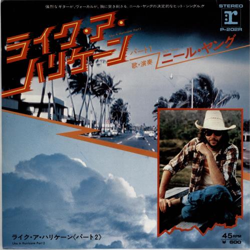 Neil Young Like A Hurricane Part 1 Japanese 7